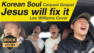 Carpool Gospel] Korean Soul Covers 