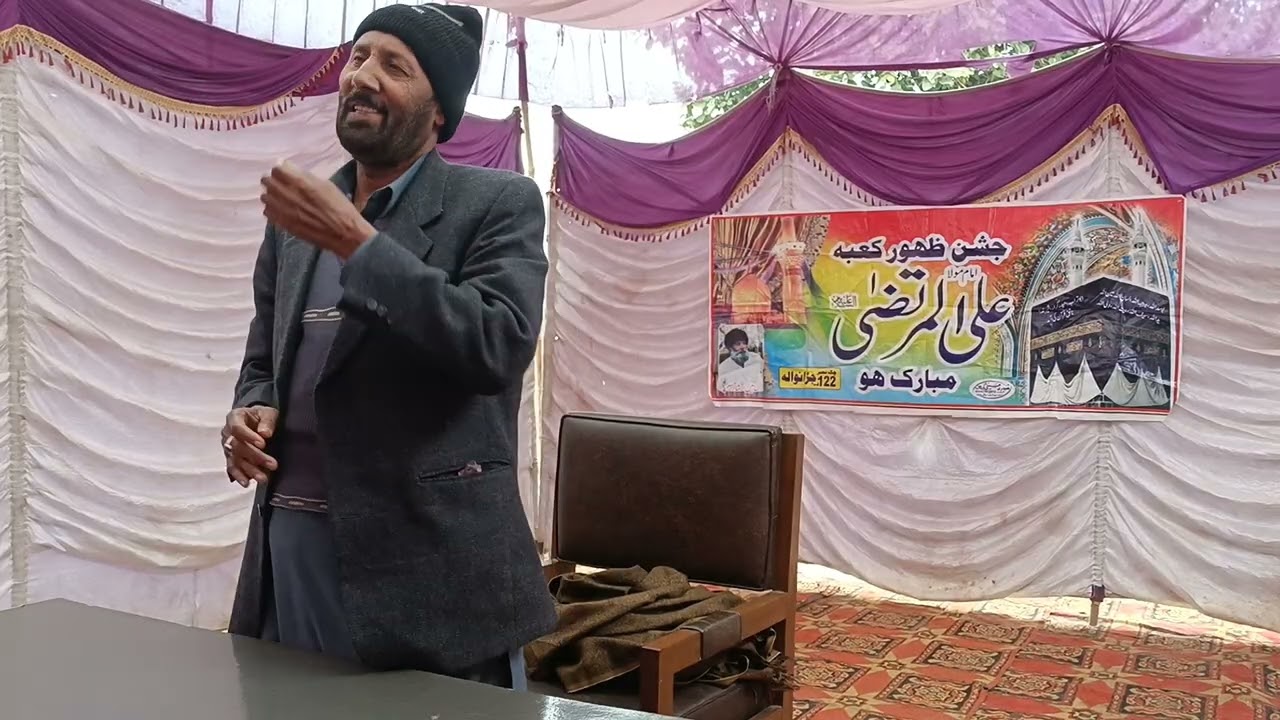 13 رجب المرجب ولادت باسعادت مولائے کائنات حضرت علی علیہ السلام 