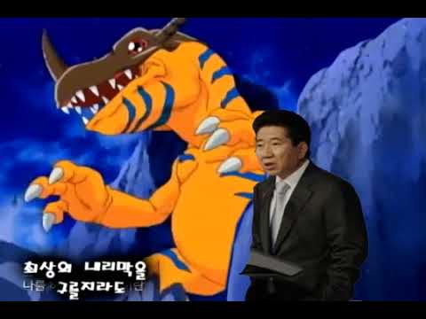 M V MC무현 찾아라 비밀의 열쇠 복원