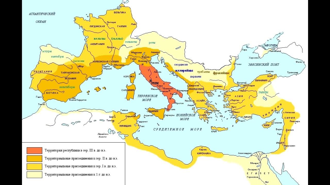 Отметь на карте рим