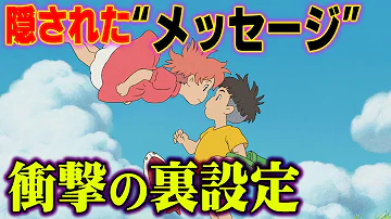 تحميل ポニョ 都市伝説 Mp4 Mp3 تحميل ポニョ 都市伝説 Mp4 Mp3