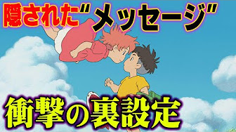 ジブリ Youtube ジブリ Youtube