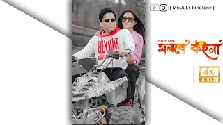 Monore Koina Mur Amese Song-Zubeen Garg 4K Full Screen Whatsapp Status Mridul Edits Shorts