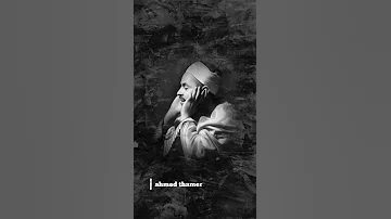 البهتيمي نهاوند من عالم ثاني 