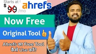 How to Use Ahrefs Seo Tool Free || Best Seo Tool for Blogging