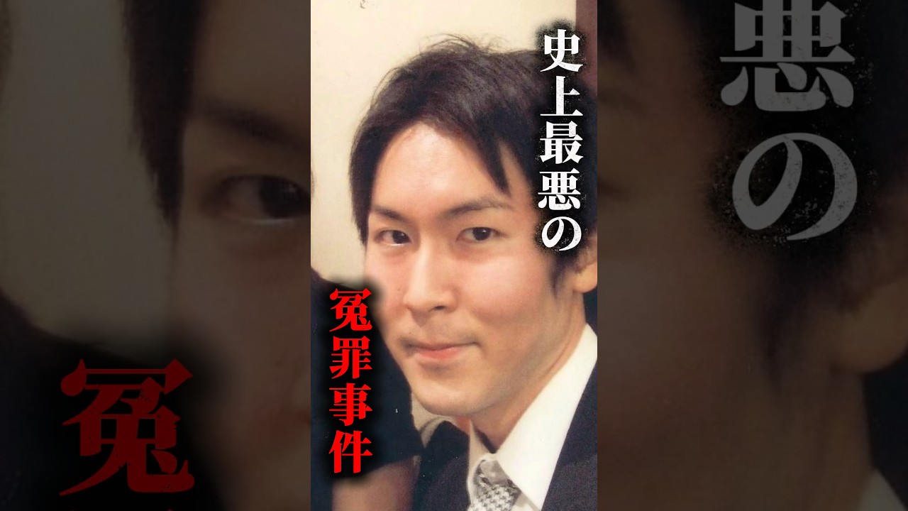 痴漢冤罪で人生崩壊…