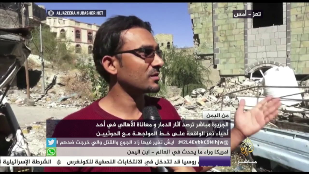 معاناة الأهالي والدمار في أحياء تعز باليمن