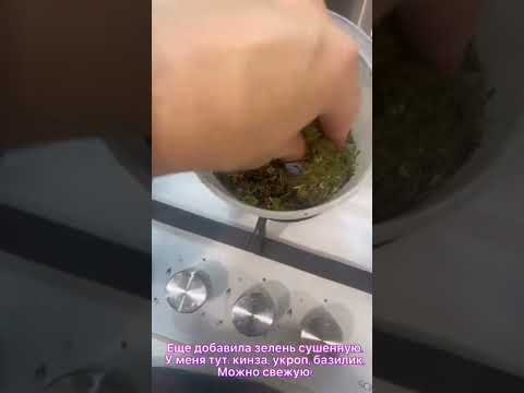 Суп харчо за 25 минут! Готовить легко, но это очень вкусно!