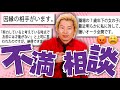 努力してる時点で才能がないの？【カズレーザーコメント返し】