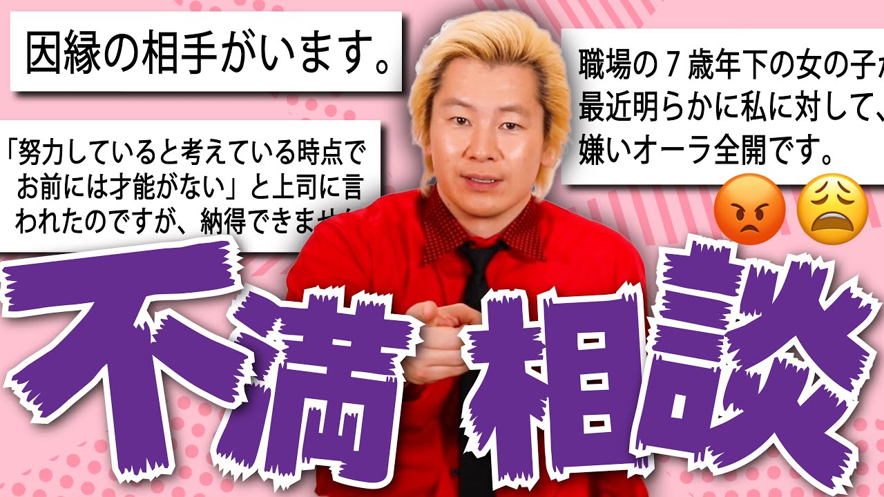 努力してる時点で才能がないの カズレーザーコメント返し Youtube