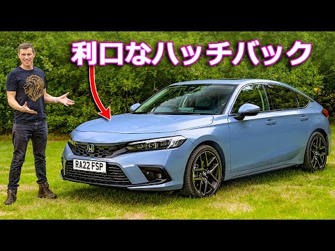 【詳細レビュー】新型 ホンダ シビック e:HEV