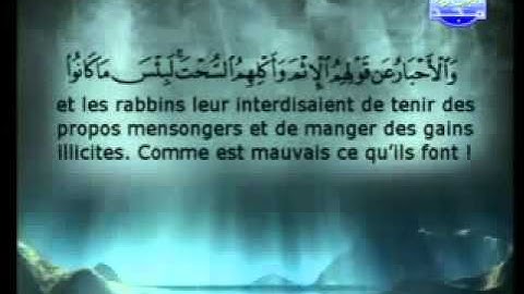 سورة المائدة كاملة الشيخ السديس والشريم