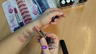 картинка: Обзор и свотчи на гиалуроновую увлажняющую помаду  для губ Hyaluronic Makeup 