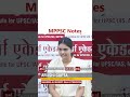 Best Magazine for MPPSC Current Affairs | Topper's Recommendation | Sharma Academy