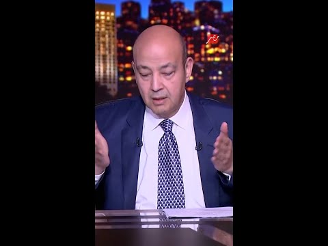 عمرو أديب حول انتخابات مجلس النواب القادم انا كمواطن لازم يكون عندي أمل ان هيكون في برلمان جيد