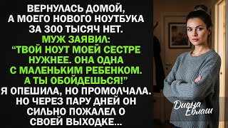 : "    .    !" -  ,    ...