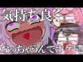 【まとめ】スバおかみこでラジコン壺おじコラボ面白シーンまとめ【ホロライブ/切り抜き/大空スバル/さくらみこ/猫又おかゆ/白銀ノエル/Getting Over It/指示壺】