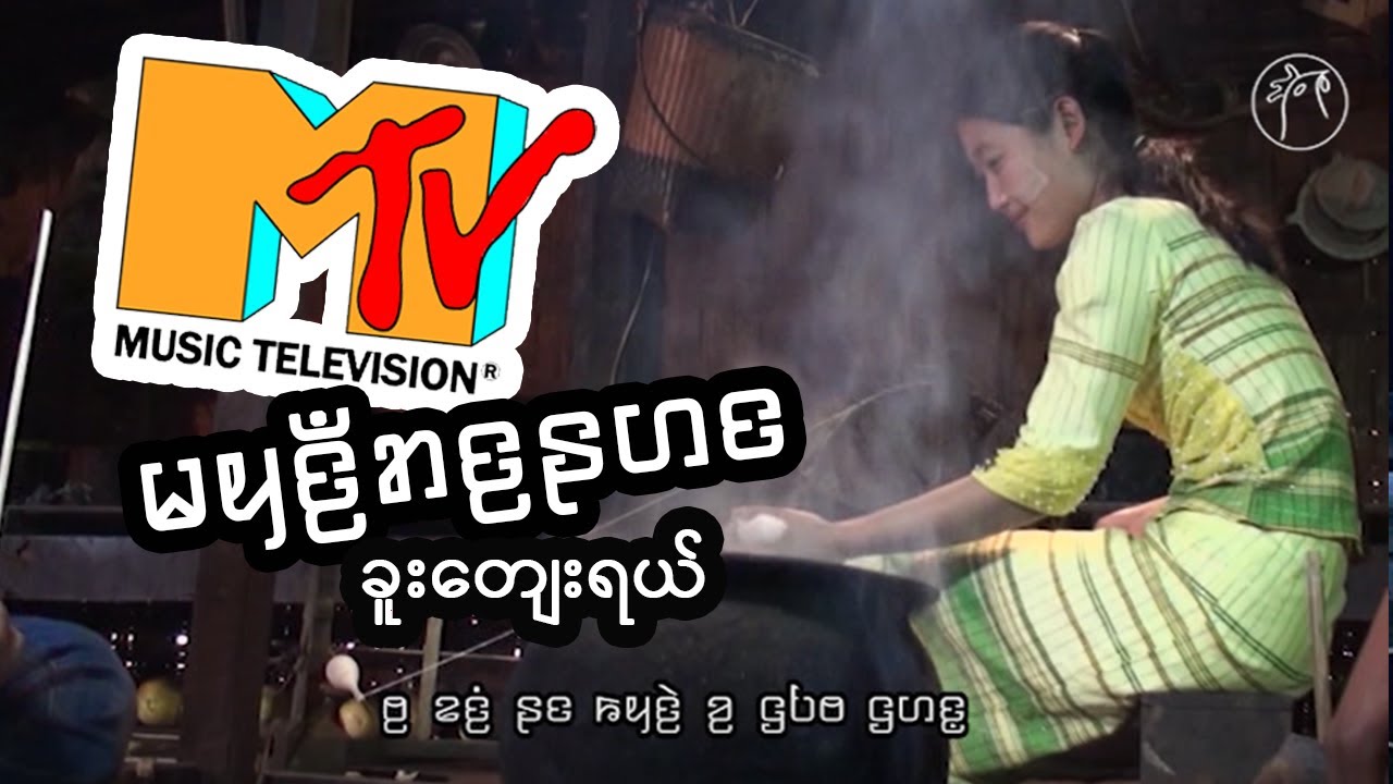 မော်ကည ꤗꤟꤢꤪ꤬ꤊꤢ꤬ꤑꤢ