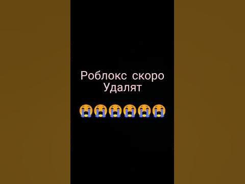 А4 удалят канал?! - YouTube