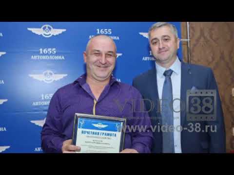 Новости с юбилеем 45 лет мужу, папе, дедушке. Видео поздравление президента Путина.