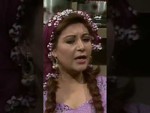 منعتها من الجلوس لتناول الطعام مع الضيوف مسلسل الشهد والدموع