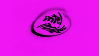 Intel Inside 1994 Effects Sponsored By Bakery Csupo 1978 Effects