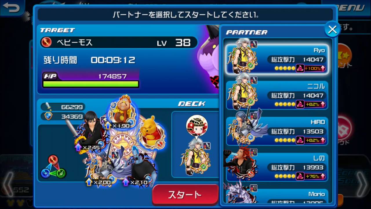 kh unchained x jp version xehanort medal 140k damage insanely deadly kingdom hearts unchained x final form sora