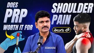 Does prp injection work for shoulder pain | Shoulder pain | Frozen shoulder | Dr Prakash Gudipudi