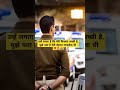 missan upsc ❣️ Dream IPS ❣️ focus on your goal 🥅👀🥀