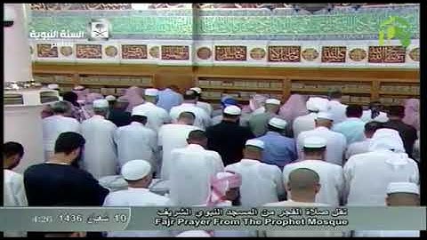 تلاوة الشيخ عبدالله البعيجان من سورة هود
