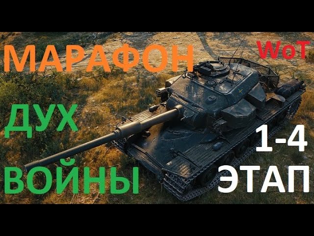 strv k дух войны