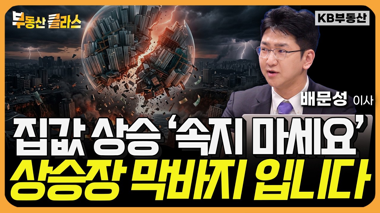 동영상 재생