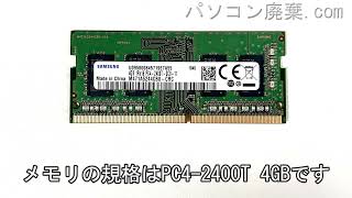 FUJITSU LIFEBOOK【AH50/C3（FMVA50C3WP）】の分解方法（Disassembly