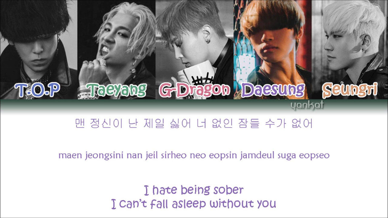 BIGBANG   Sober  Color Coded HanRomEng Lyrics