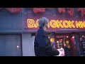 The Wanderer/ Concept Movie 02