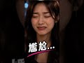 學了10年英文…結果外國人一開口:「Yo bro lowkey that’s fire.」😭#學英文 #英文 #英文口說 #台灣 #搞笑 #Shorts