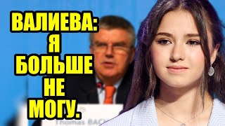 Я УСТАЛА  У МЕНЯ НЕТ СИЛ  ШОКИРУЮЩЕЕ ПРИЗНАНИЕ ЗВЕЗДЫ!