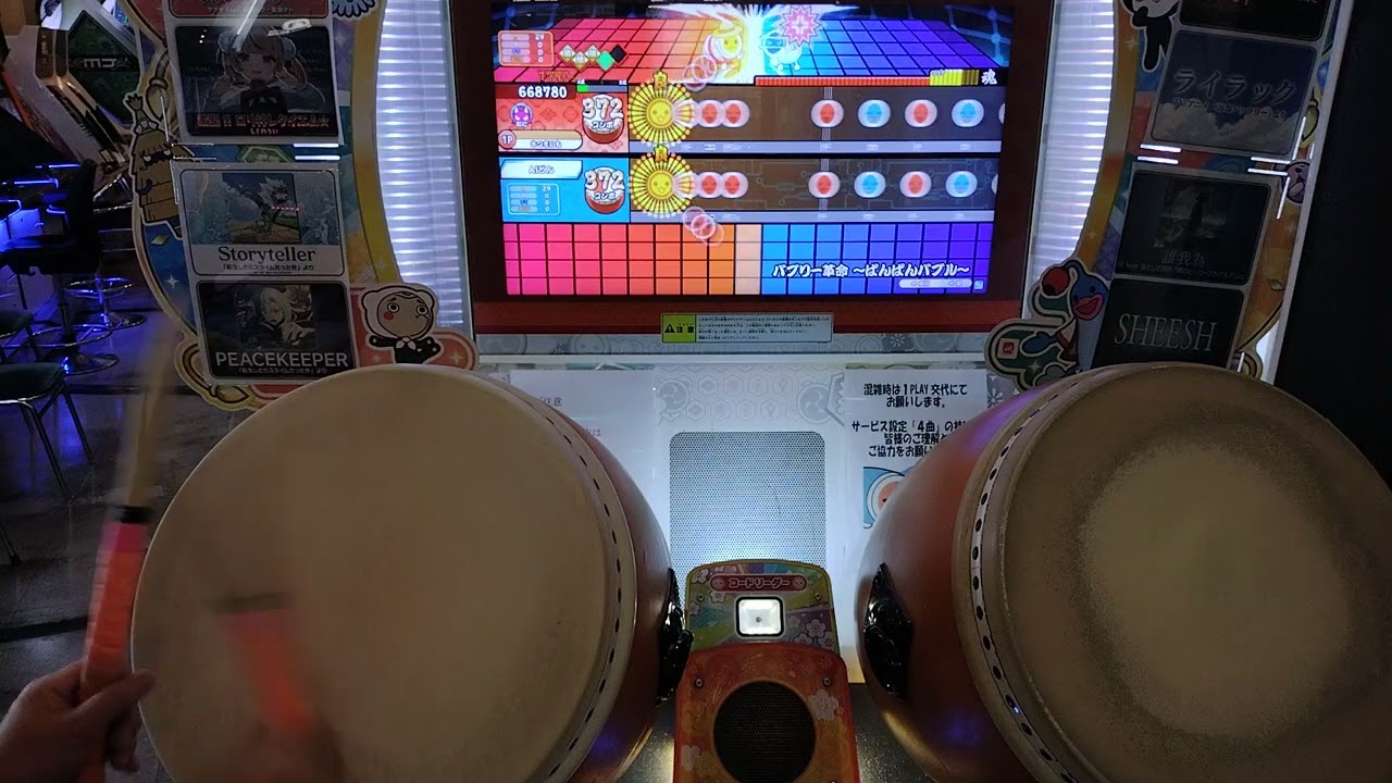 バブリー革命 ～ばんばんバブル～(2回目)可9フルコンボ