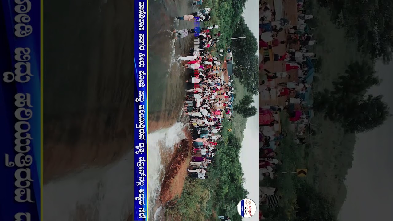 ವಾಣಿವಿಲಾಸ ಸಾಗರ ನೀರು ಕೋಡಿ ಬಿದ್ದು ಹರಿಯುತ್ತಿರುವ ದೃಶ್ಯ ಡ್ರೋನ್‌ನಲ್ಲಿ ಅದ್ಭುತ ಸೆರೆ!Vv Sagara Dam Kodi Point