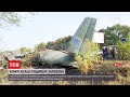 Родинам загиблих курсантів у катастрофі Ан-26 виплатили грошові компенсації