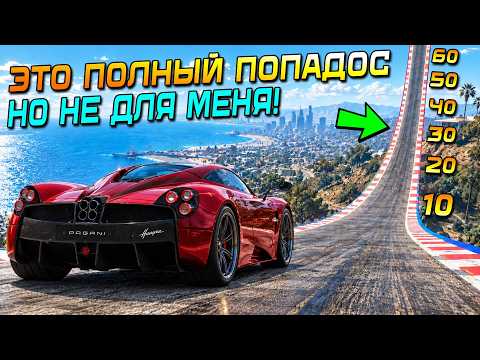 THIS IS A TOTAL DISASTER! HOW HIGH CAN THE CAR GO UP THE GIANT ARC? CLIMBING WITH NO BRAKES IN GTA 5