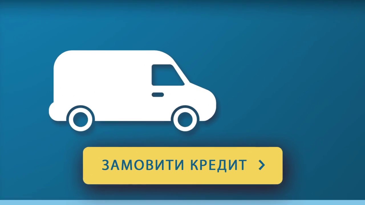 Авто ломбард ульяновск