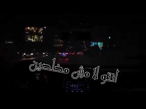 العالم دا مش سليم حوده بندق مهرجانات 2021 حالات واتس اب فيس بوكك