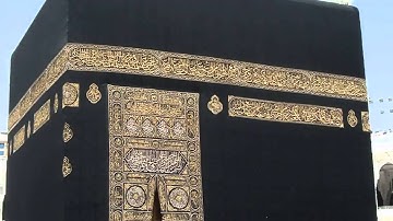 القرآن الكريم : سورة الأحزاب Quran Translation -Ghamdi: Al-'Ahzab : 33
