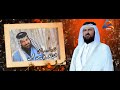 الشاعر فارس عجيل مصطفى السيلاوي قصيدة ربعــي 