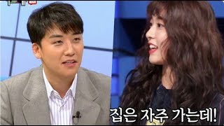 Aoas Seolhyun Says She Goes To Seungris Ramen Restaurant A Lot