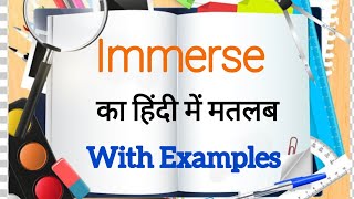 Immerse Meaning In Hindi Immerse Ka Matlab Kya Hota Hai