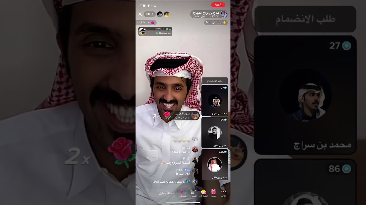 بث فلاح بن فراج وقست مع فيصل طلال و عامر منير