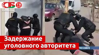 Задержан уголовный авторитет Витебска – операция ГУБОПиК