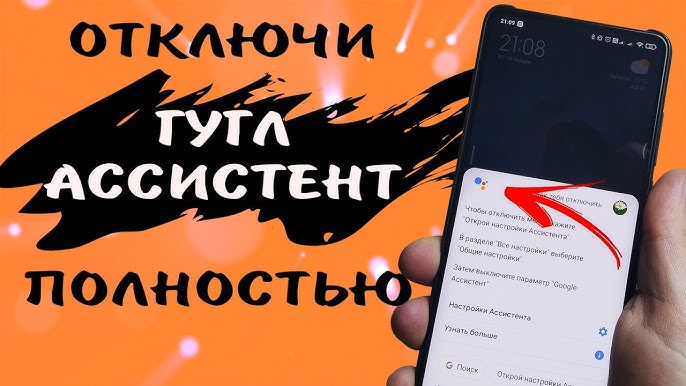 Как избавиться от свайпа влево на Google Realme?